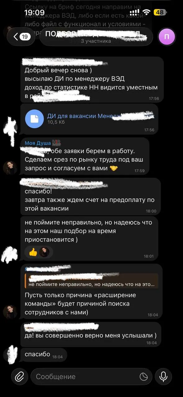 Как быстро летит время…
Год начался стремительно — и мы даже не заметили, как пролетел первый месяц работы.
Особенно ценно и приятно получать такие отзывы от наших клиентов и кандидатов | Сетка — социальная сеть от hh.ru