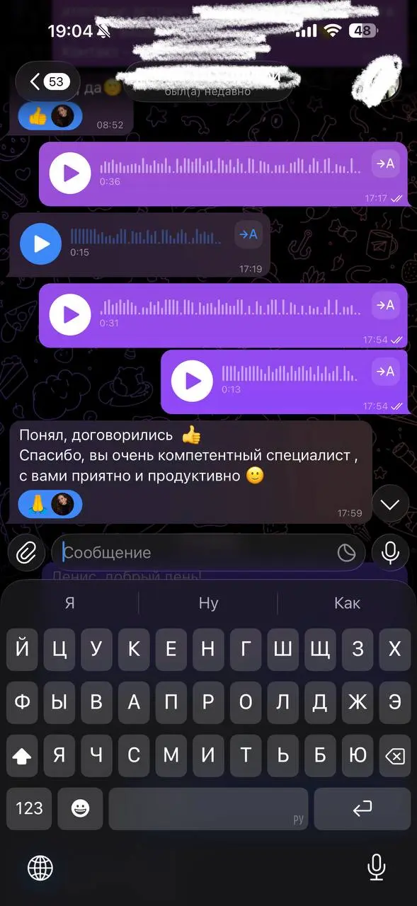 Как быстро летит время…
Год начался стремительно — и мы даже не заметили, как пролетел первый месяц работы.
Особенно ценно и приятно получать такие отзывы от наших клиентов и кандидатов | Сетка — социальная сеть от hh.ru
