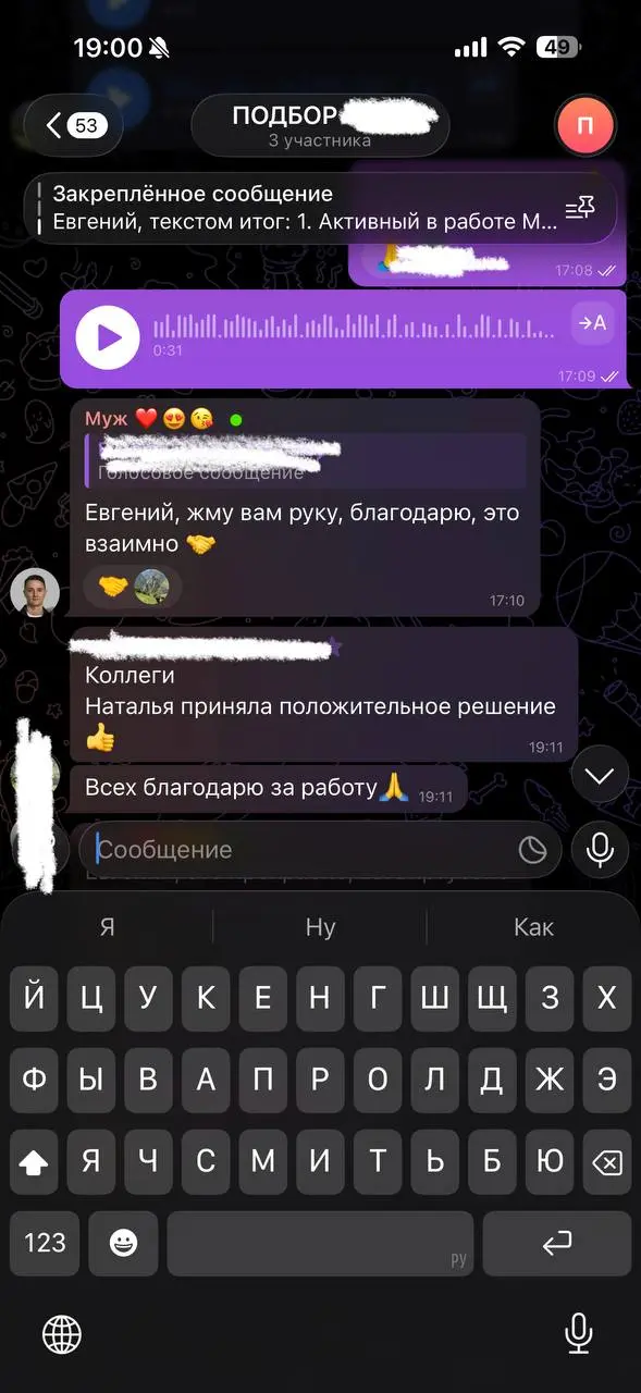 Как быстро летит время…
Год начался стремительно — и мы даже не заметили, как пролетел первый месяц работы.
Особенно ценно и приятно получать такие отзывы от наших клиентов и кандидатов | Сетка — социальная сеть от hh.ru