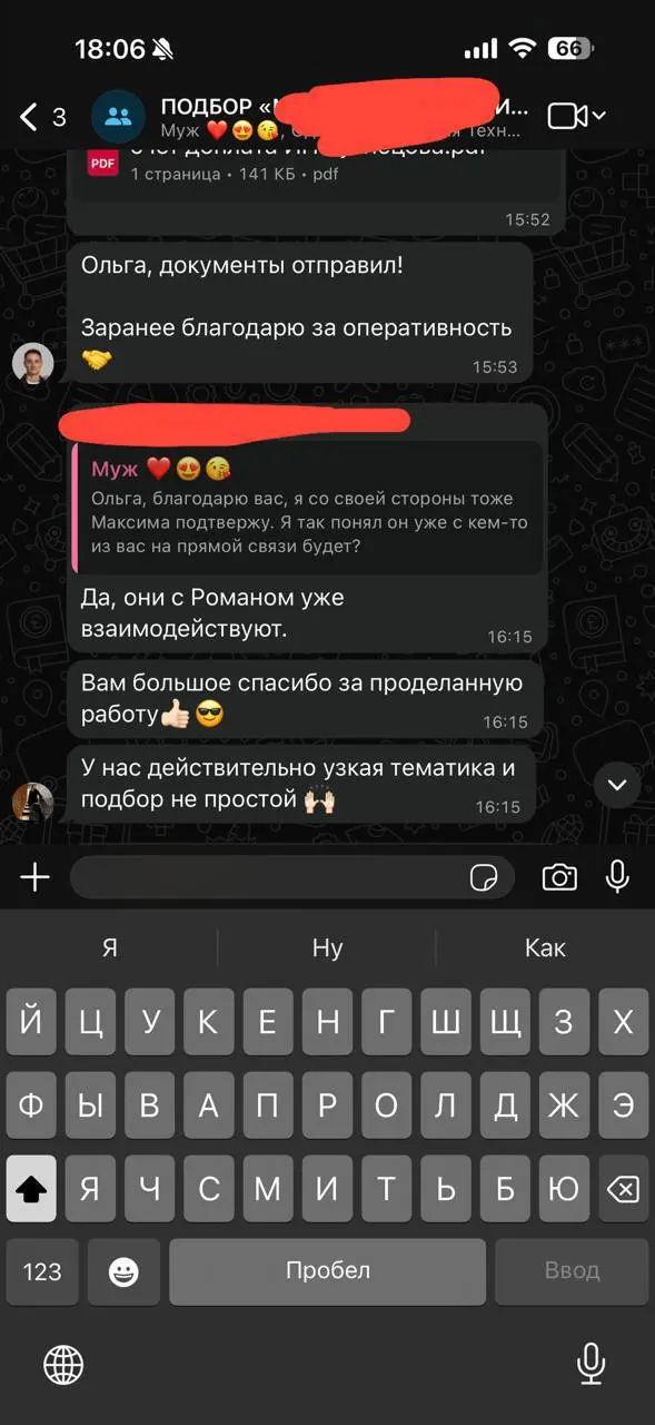 Как быстро летит время…
Год начался стремительно — и мы даже не заметили, как пролетел первый месяц работы.
Особенно ценно и приятно получать такие отзывы от наших клиентов и кандидатов | Сетка — социальная сеть от hh.ru