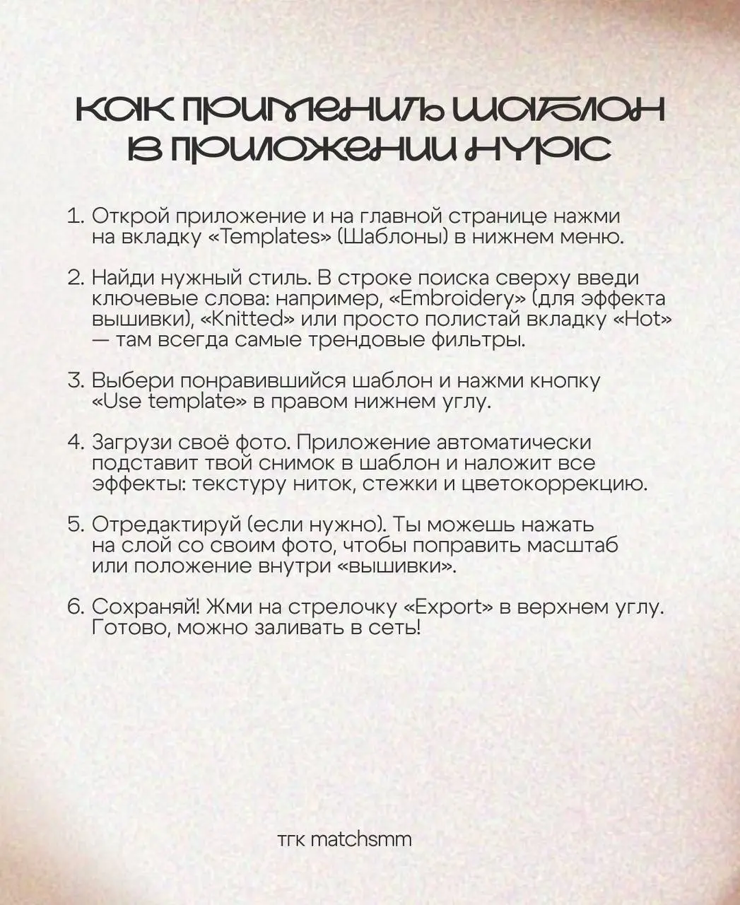 Ai-картинки за 1 минуту.
Если вы давно хотели попробовать нейрокартинки, но все не доходили руки — протестируйте шаблоны в Hypic.
Например:
1. Frosted Glass
2. LEGO
3. Fluffy Big Ben
4 | Сетка — социальная сеть от hh.ru