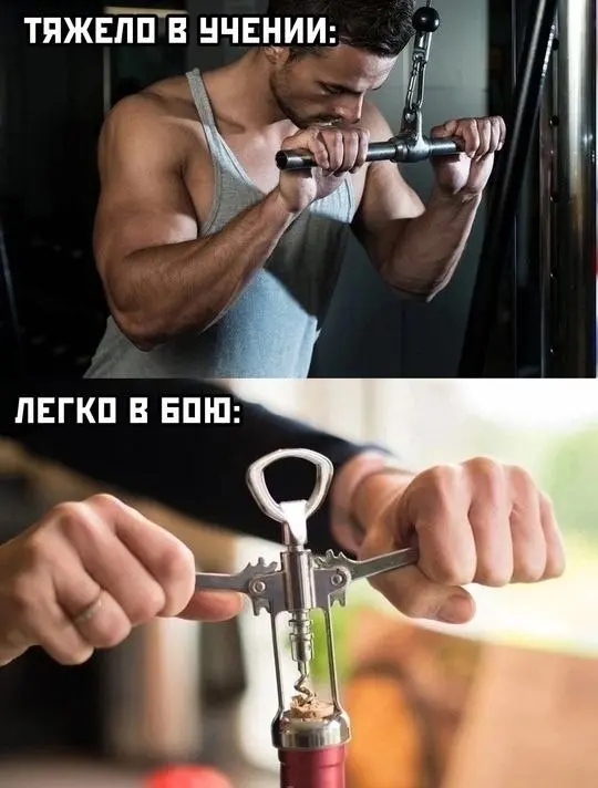 Не забывай, для чего это всё | Сетка — социальная сеть от hh.ru