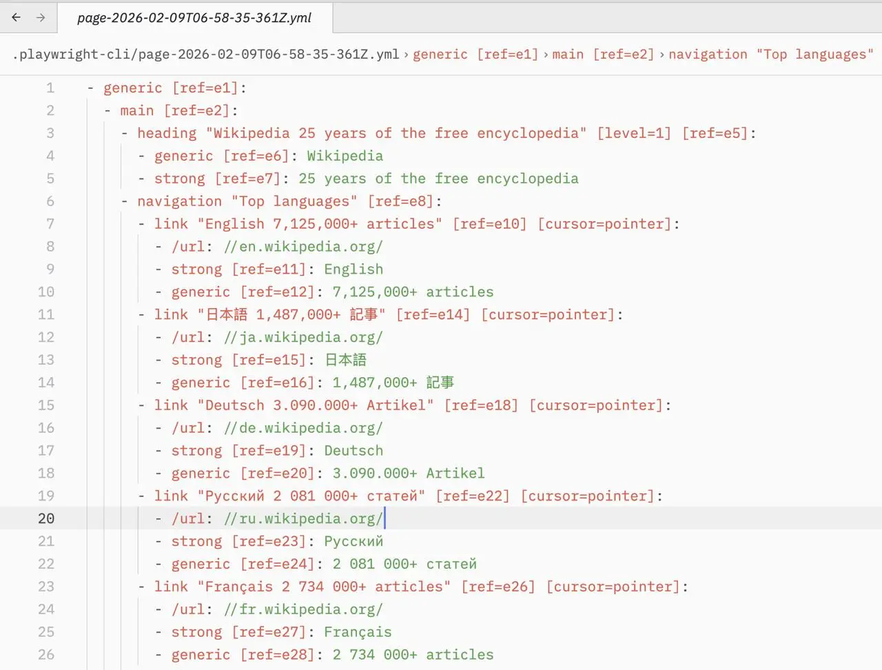 playwright-cli
Тут вышел https://github.com/microsoft/playwright-cli, более эргономичный, чем MCP, способ запускать ботом безголового playwright для выполнения действий в браузере | Сетка — социальная сеть от hh.ru