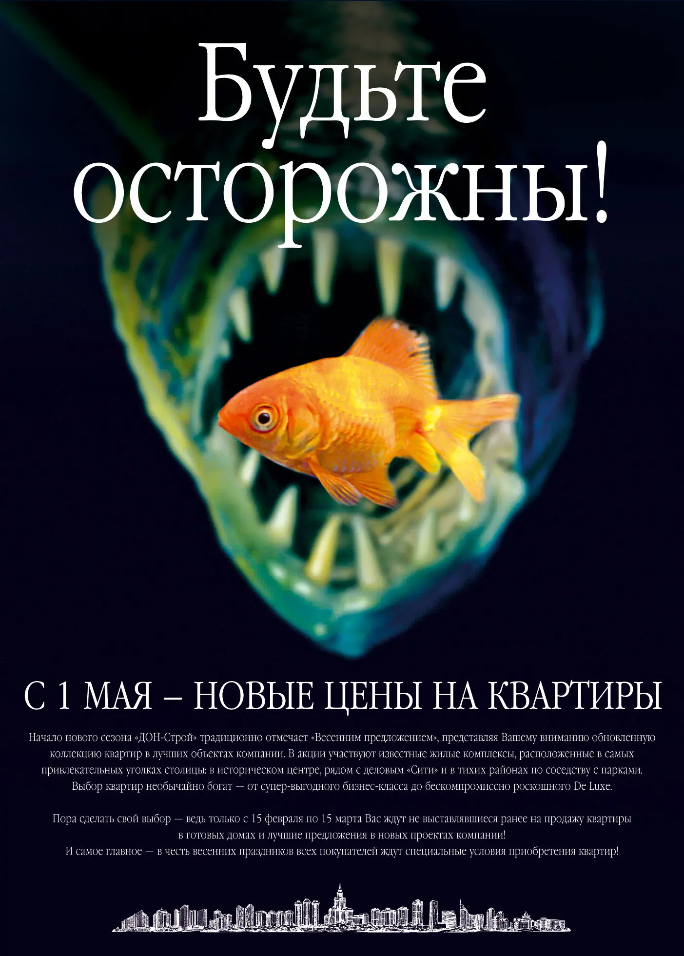 Вспоминаешь те цены... и скупая мужская слеза наворачивается | Сетка — социальная сеть от hh.ru