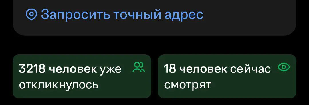 Отклик на вакансию 3000, а она еще висит, почему? 🤔 | Сетка — социальная сеть от hh.ru