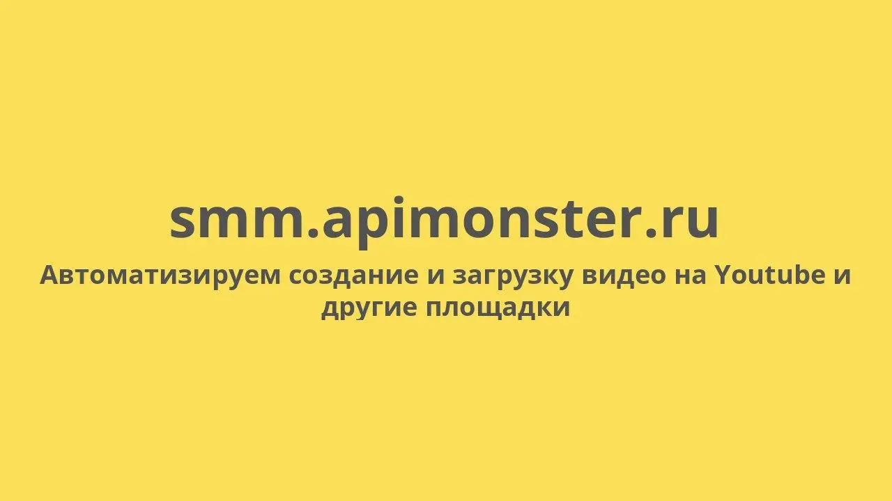 В продолжении темы «контент заводов»
Сделал отдельный подпроект
Вообще очень интересно, тк решает довольно больную и трудоемкую задачу для бизнеса - постоянно рассказывать на ютубе и других площадках ... | Сетка — социальная сеть от hh.ru