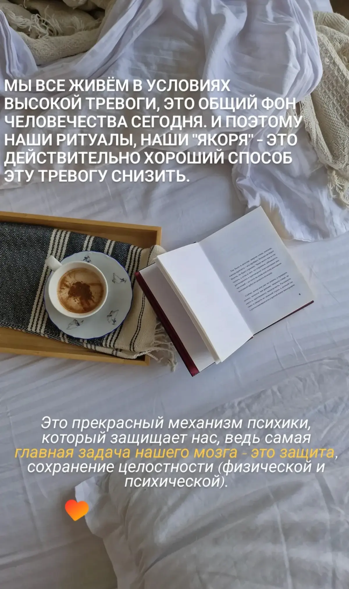 Самое классное в ТГ 🫶❤️ | Сетка — социальная сеть от hh.ru