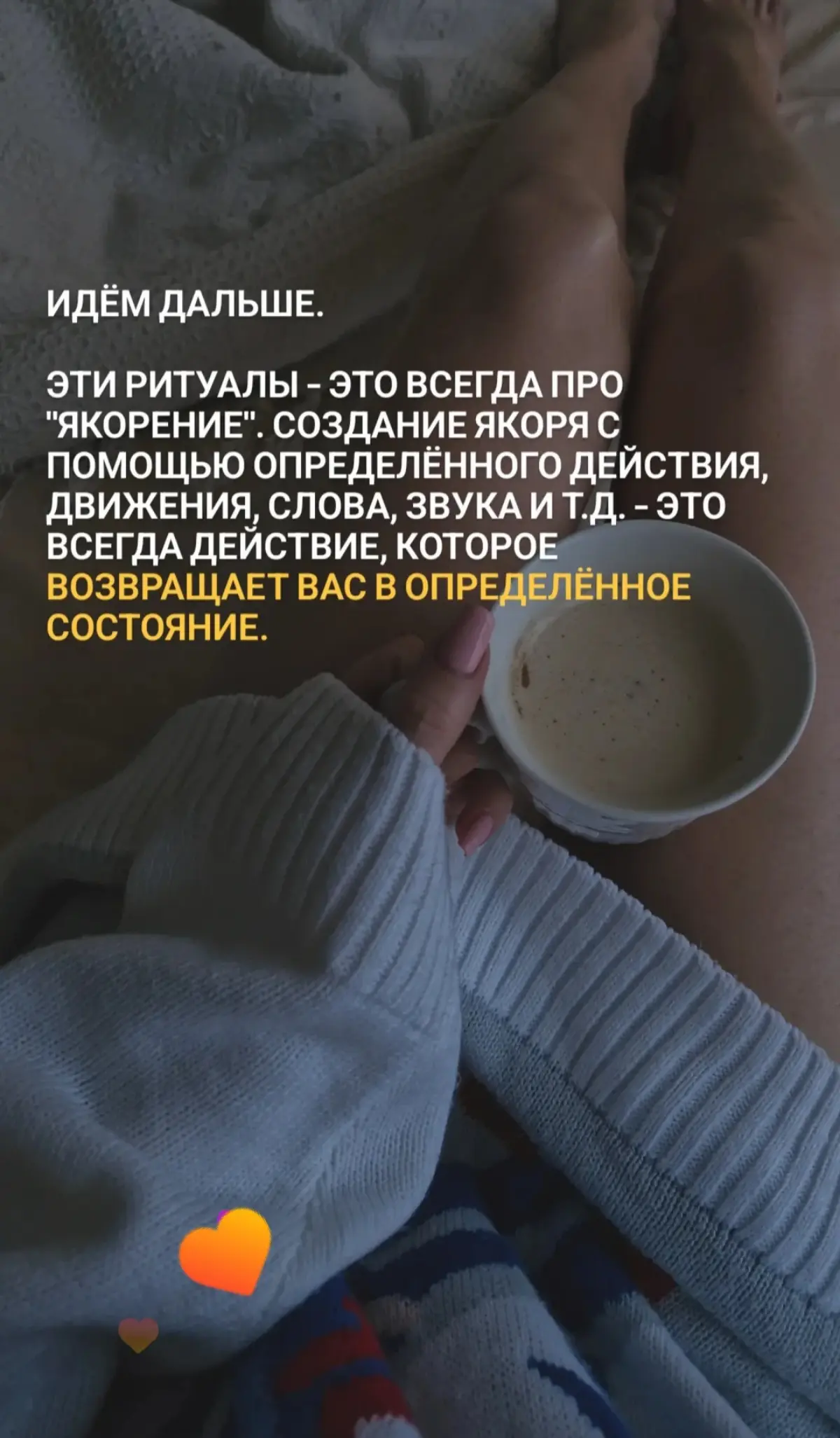 Самое классное в ТГ 🫶❤️ | Сетка — социальная сеть от hh.ru