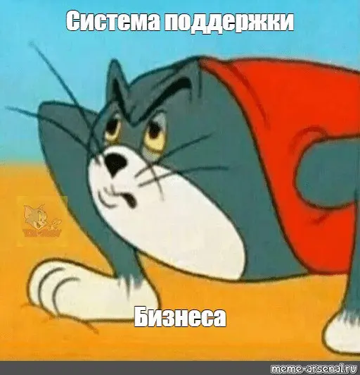 Почему старые методы не работают при масштабировании.
Пока продуктов мало, а команда маленькая, можно ничего не менять, «всё держать в голове» и вести ручное управление | Сетка — социальная сеть от hh.ru
