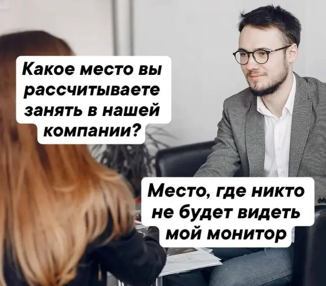 Подпишись, а то мемы закончатся 😎 | Сетка — социальная сеть от hh.ru