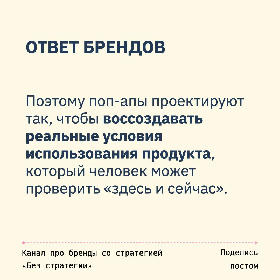 Как работать с поп-ап точками
№1. «Пространство личного опыта»
01 | Сетка — социальная сеть от hh.ru