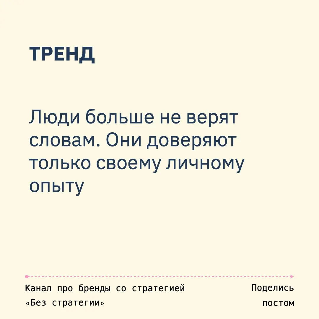 Как работать с поп-ап точками
№1. «Пространство личного опыта»
01 | Сетка — социальная сеть от hh.ru