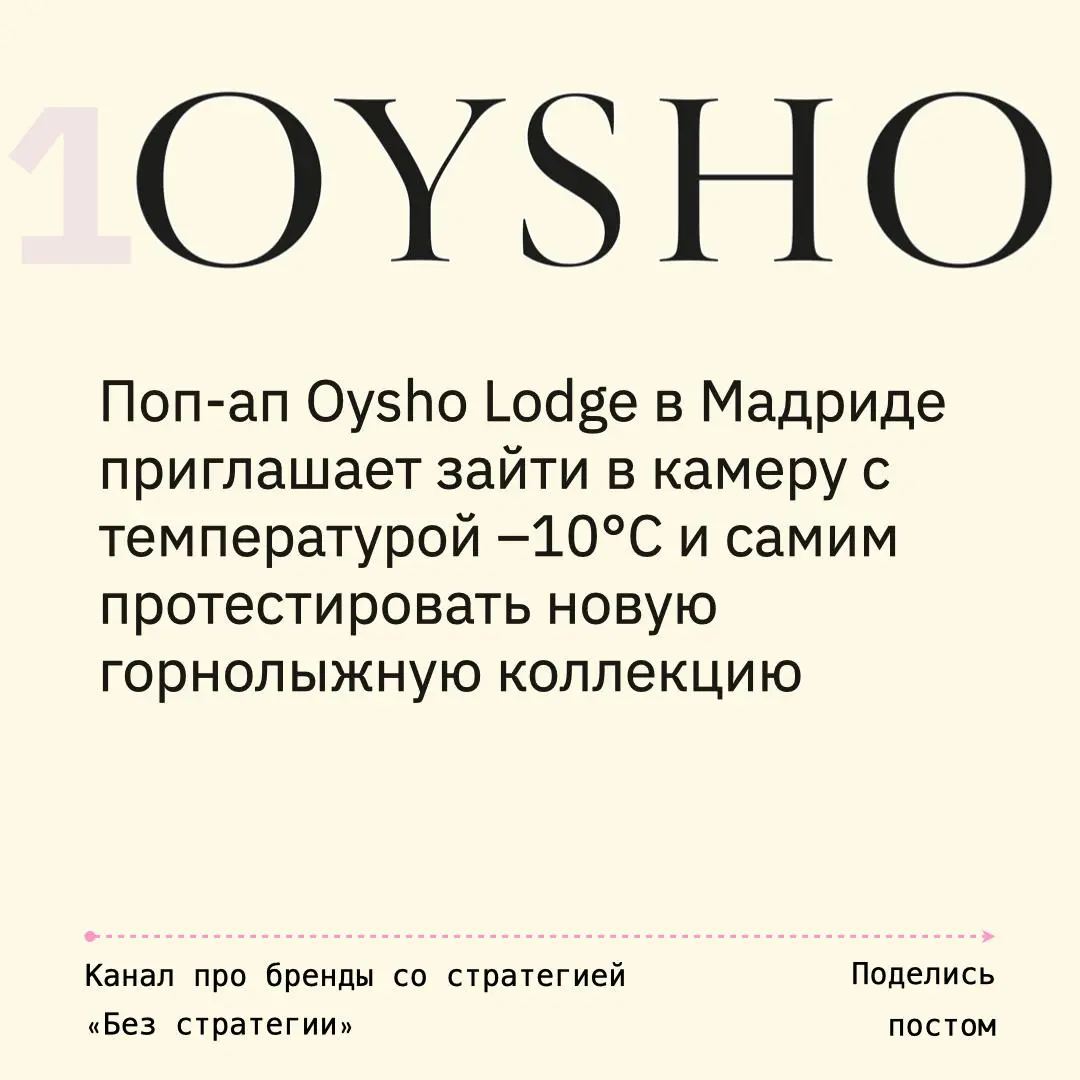Как работать с поп-ап точками
№1. «Пространство личного опыта»
01 | Сетка — социальная сеть от hh.ru