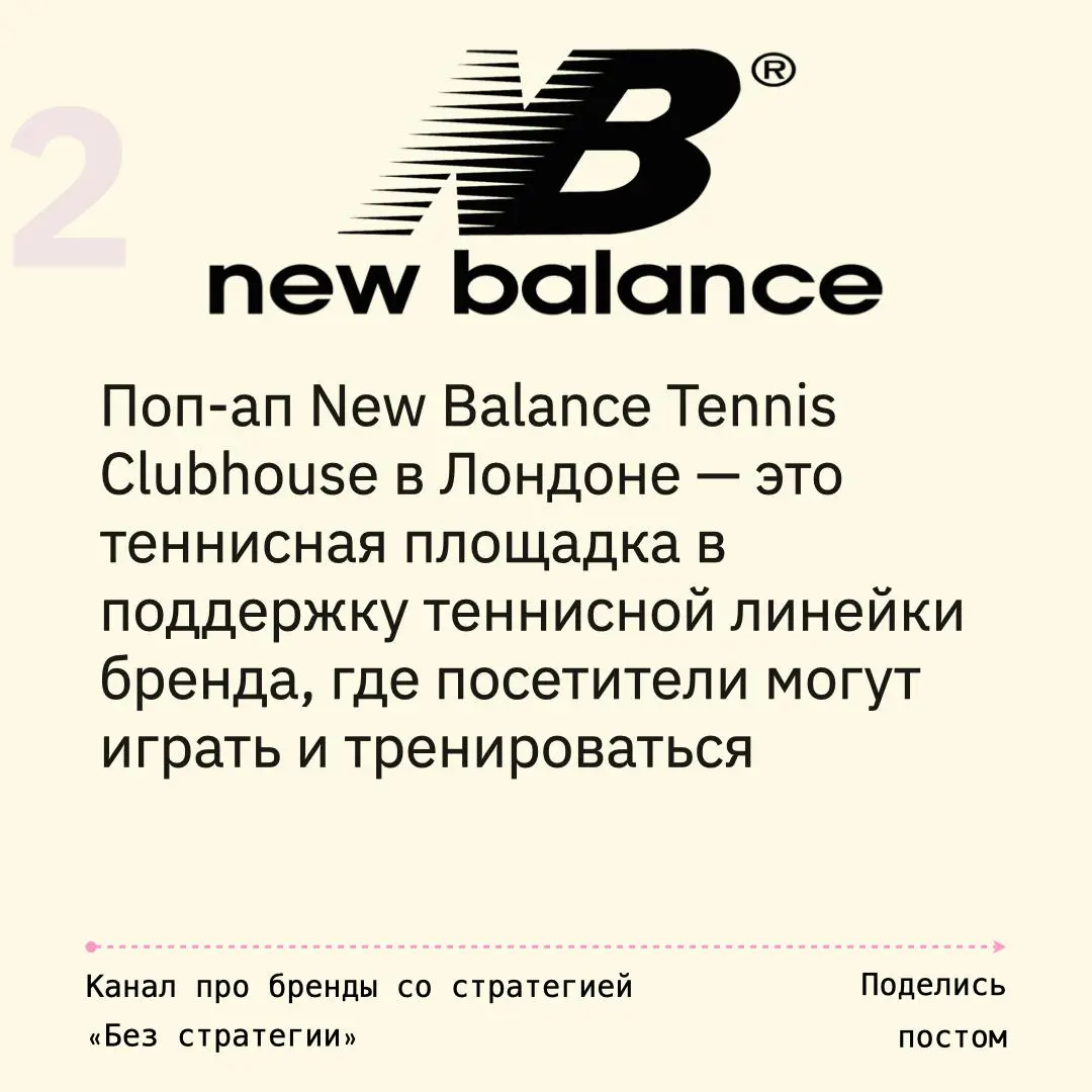 Как работать с поп-ап точками
№1. «Пространство личного опыта»
01 | Сетка — социальная сеть от hh.ru