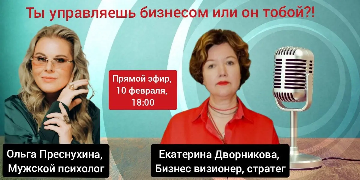 🔥 Хвост виляет собакой?!
Прямой эфир 10 февраля, в 18:00 МСК | Сетка — социальная сеть от hh.ru