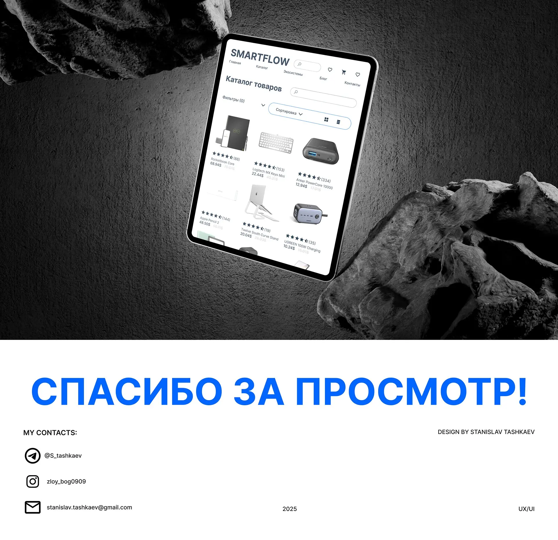 Мои первый сайт | Сетка — социальная сеть от hh.ru