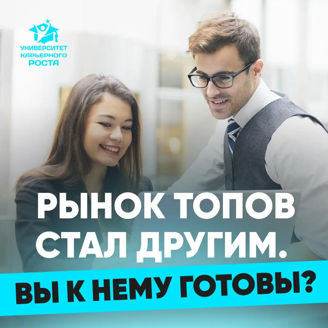 РЫНОК НАЙМА СТАЛ ЖЕСТЧЕ. | Сетка — социальная сеть от hh.ru