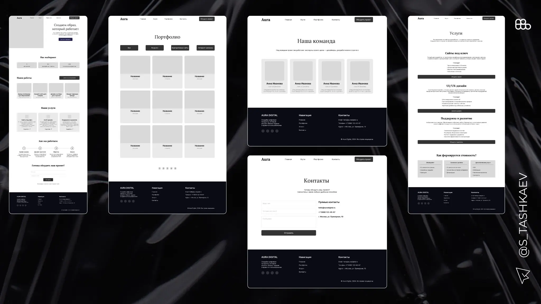 Сайт для веб студии | Сетка — социальная сеть от hh.ru