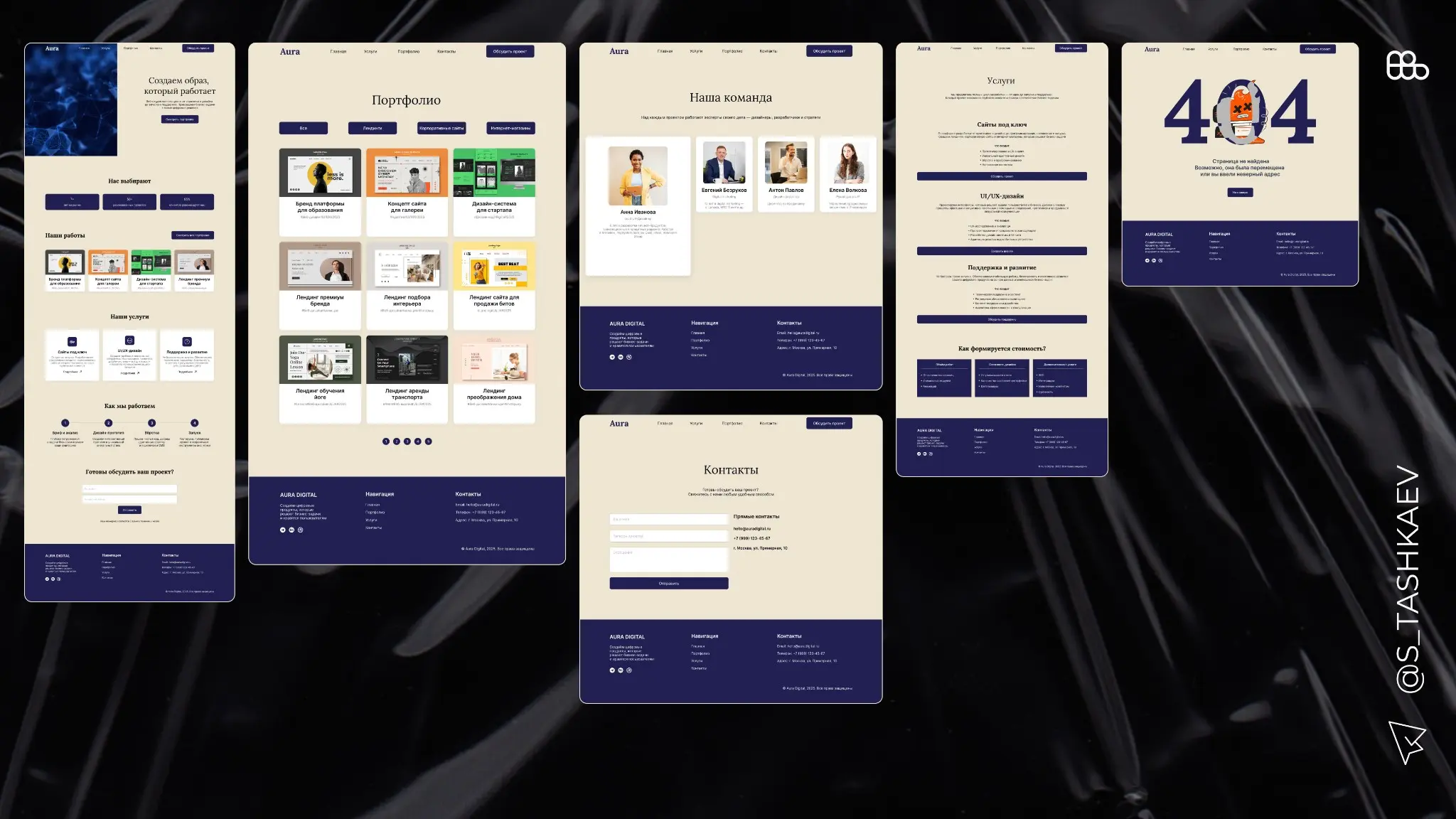 Сайт для веб студии | Сетка — социальная сеть от hh.ru