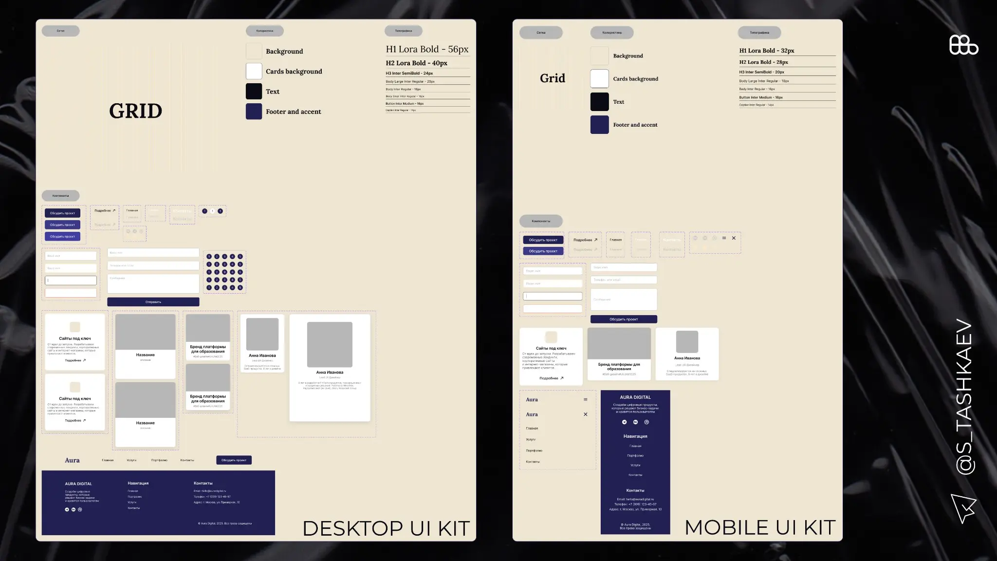 Сайт для веб студии | Сетка — социальная сеть от hh.ru