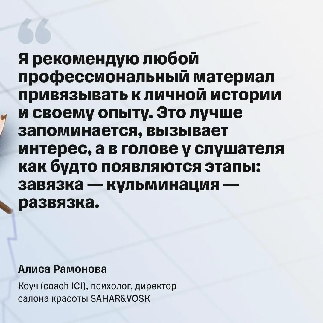 95% сотрудников не понимают стратегию своей компании | Сетка — социальная сеть от hh.ru