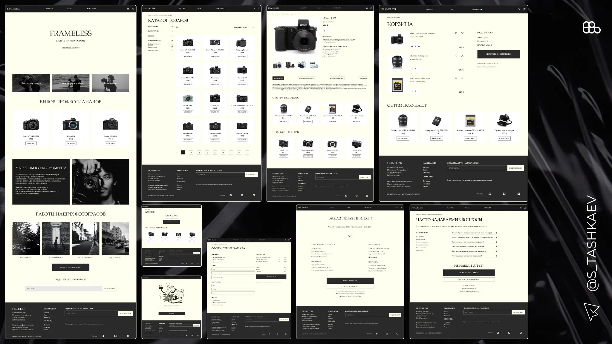 Сайт для магазина фотоаппаратов | Сетка — социальная сеть от hh.ru