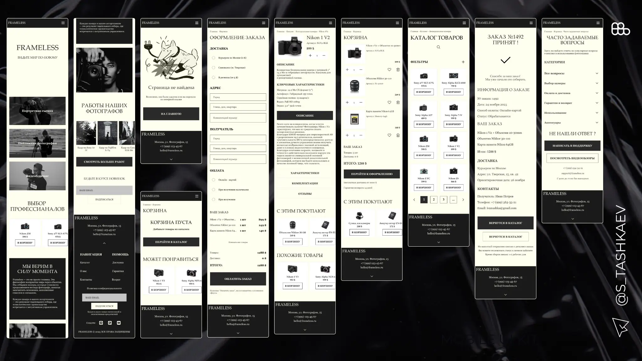 Сайт для магазина фотоаппаратов | Сетка — социальная сеть от hh.ru