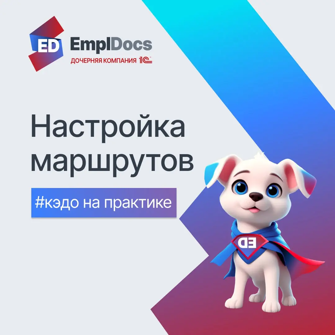 📑📇Постоянно держите в голове: «где сейчас мой документ»?
Ручной контроль согласований — одна из главных болей специалиста отдела кадров | Сетка — социальная сеть от hh.ru
