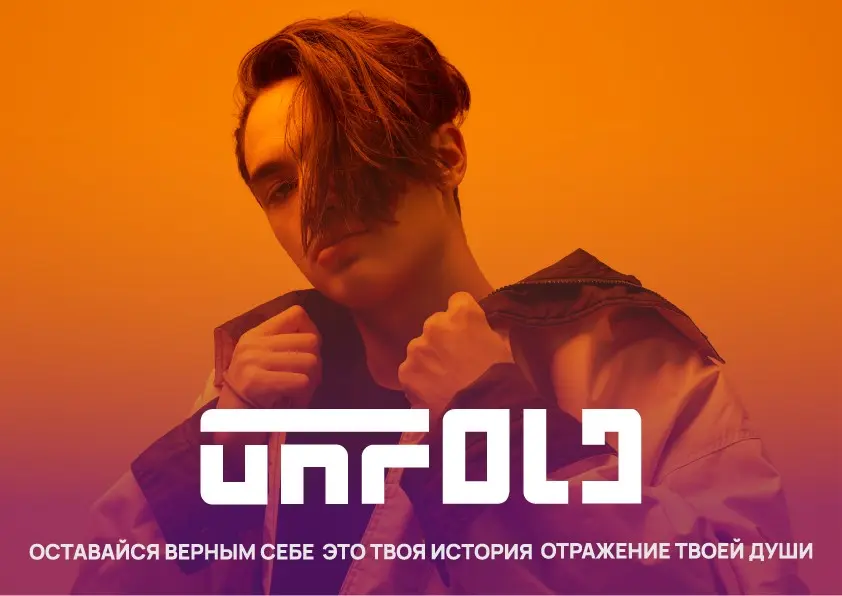 Фирменный стиль для бренда одежды | Сетка — социальная сеть от hh.ru