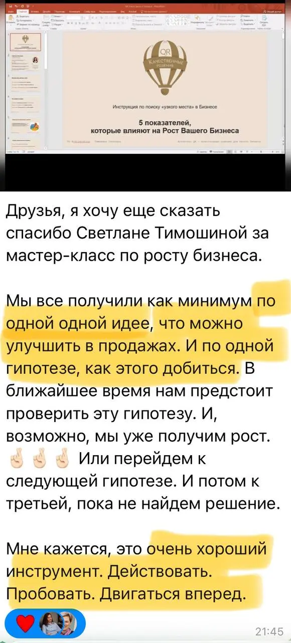 Если вы не видите, это не значит, что этого нет
Именно так выглядит мой канал последний месяц😆 Ничего не пишу, но процесс идет.
Покажу немного «закулисья» | Сетка — социальная сеть от hh.ru