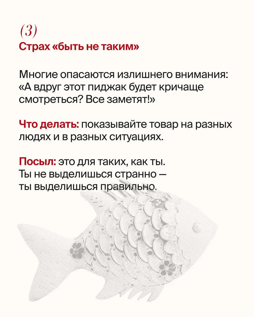 Недавно наткнулась на термин «эффект прожектора»🔦
Название заинтриговало. Полезла разбираться и поняла, что это то, с чем сталкивался каждый.
Ведь все хотя бы раз думали: «А что скажут люди?» | Сетка — социальная сеть от hh.ru