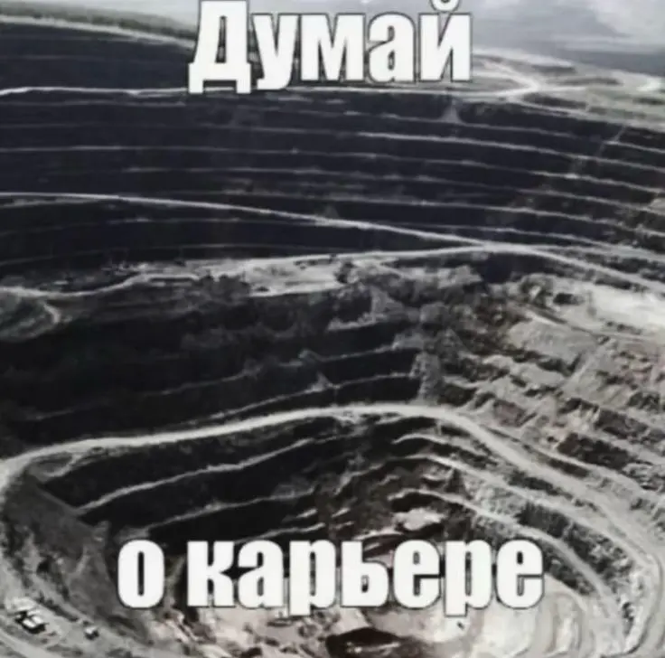 Последний набор на стажировку в Т-Банк…. | Сетка — социальная сеть от hh.ru