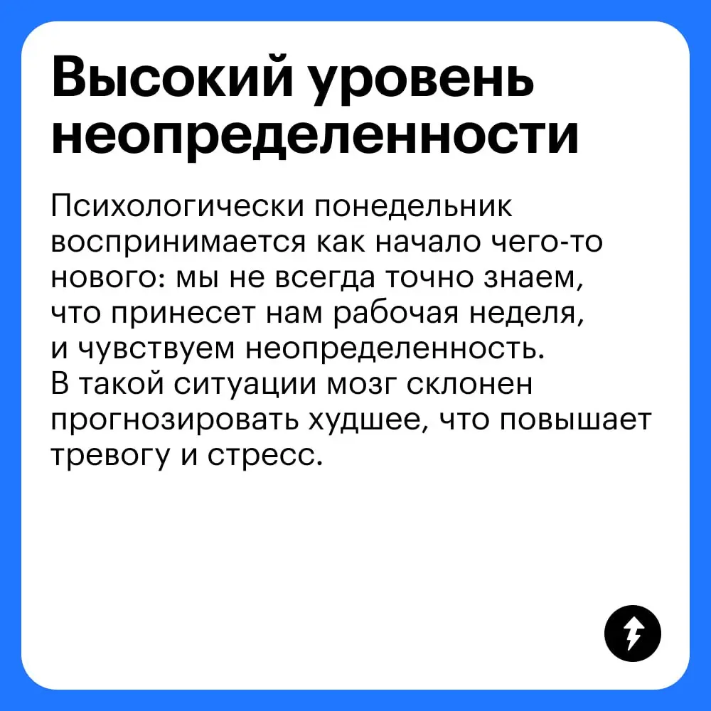 🥴 Восьмичасовой полет из воскресенья в понедельник прошел в нештатном режиме. Пассажиры мучаются сонливостью из-за социального джетлага | Сетка — социальная сеть от hh.ru