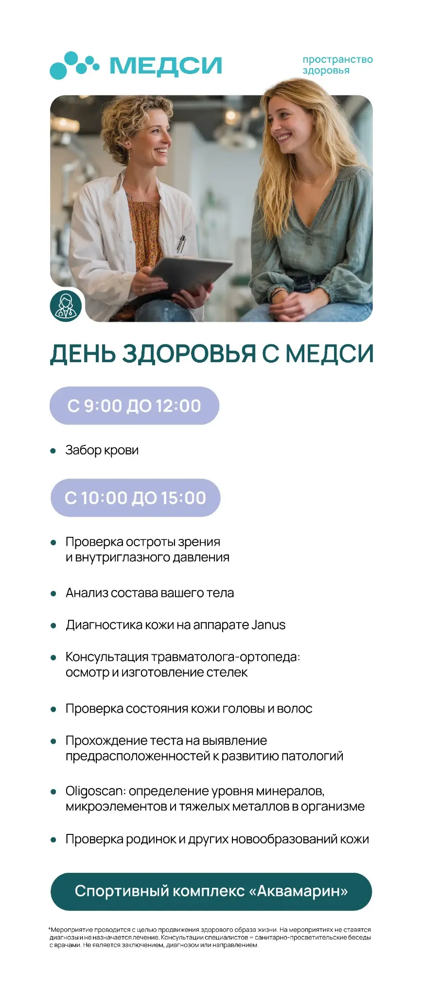 РОЛЛ АП | ПОЛИГРАФИЯ | Сетка — социальная сеть от hh.ru