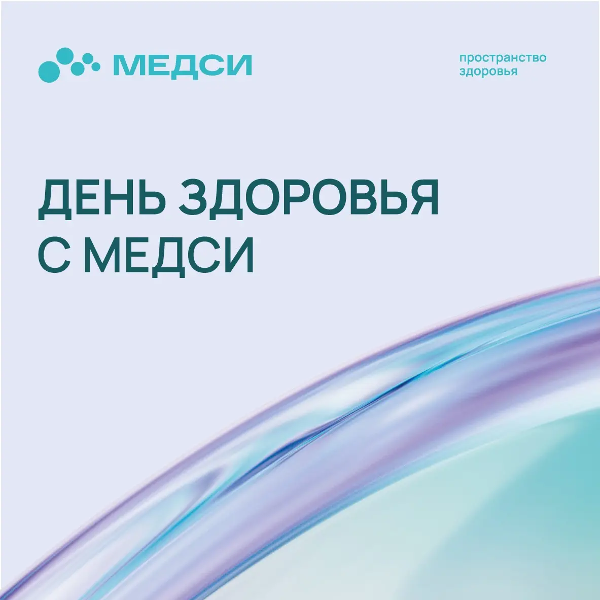 РОЛЛ АП | ПОЛИГРАФИЯ | Сетка — социальная сеть от hh.ru