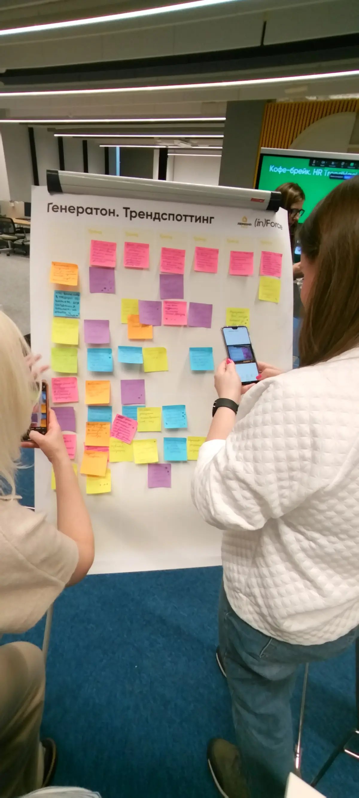 Zero trust trend | Сетка — социальная сеть от hh.ru