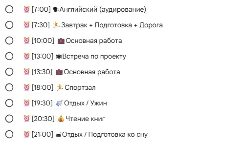 Как я автоматизировал задачи с помощью n8n | Сетка — социальная сеть от hh.ru