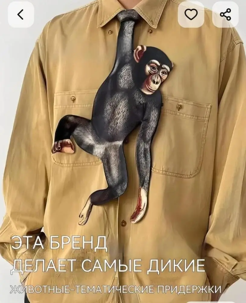 Галстук
#размышляебл
лично я очень сожалею, что этот элемент мужского гардероба стремительно маргинализируется и попсовеет
пройдет еще какое-то время и люди в галстуках будут восприниматься на уровне ... | Сетка — социальная сеть от hh.ru