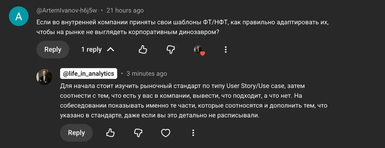 Подъехал разбор вопросов по собеседованиям | Сетка — социальная сеть от hh.ru