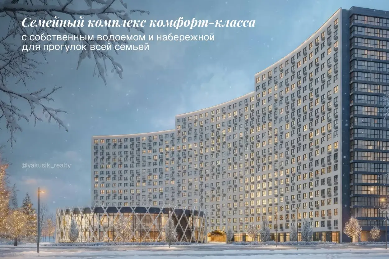 Подготовила подборку квартир в разных локациях для вас и вашей семьи 🫂
🤍 Вариант для тех, кто после работы хочет выдохнуть и погулять вдоль набережной со своими детьми | Сетка — социальная сеть от hh.ru