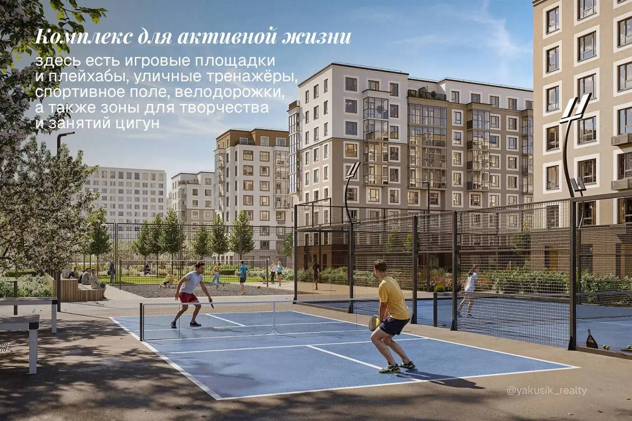 Подготовила подборку квартир в разных локациях для вас и вашей семьи 🫂
🤍 Вариант для тех, кто после работы хочет выдохнуть и погулять вдоль набережной со своими детьми | Сетка — социальная сеть от hh.ru