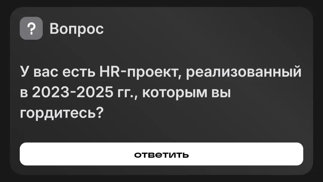 Театральная рецензия🧐 | Сетка — социальная сеть от hh.ru