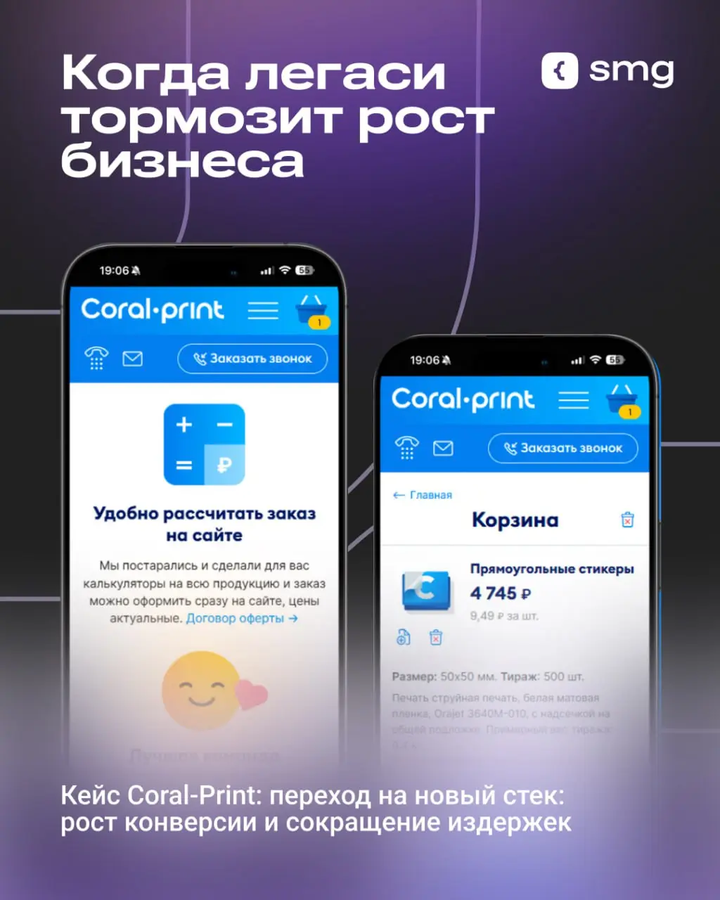 Когда стоит спасать легаси-код, а когда лучше перейти на новый стек?
Легаси можно и нужно поддерживать — если система стабильна, а доработки не упираются в архитектурные ограничения | Сетка — социальная сеть от hh.ru