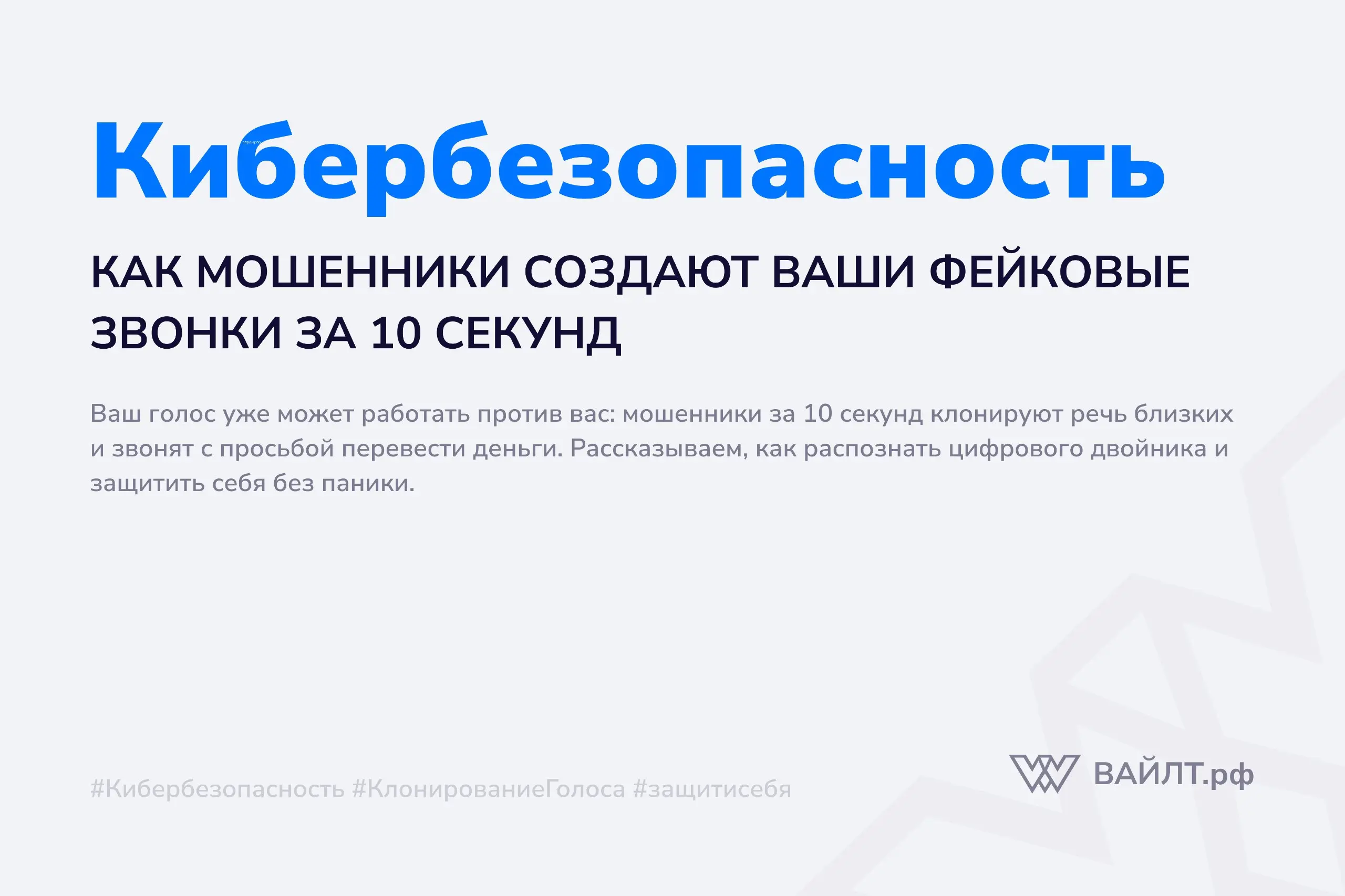 Представьте: вы сидите на кухне, пьёте кофе, и на экране вспыхивает имя «Мама» | Сетка — социальная сеть от hh.ru