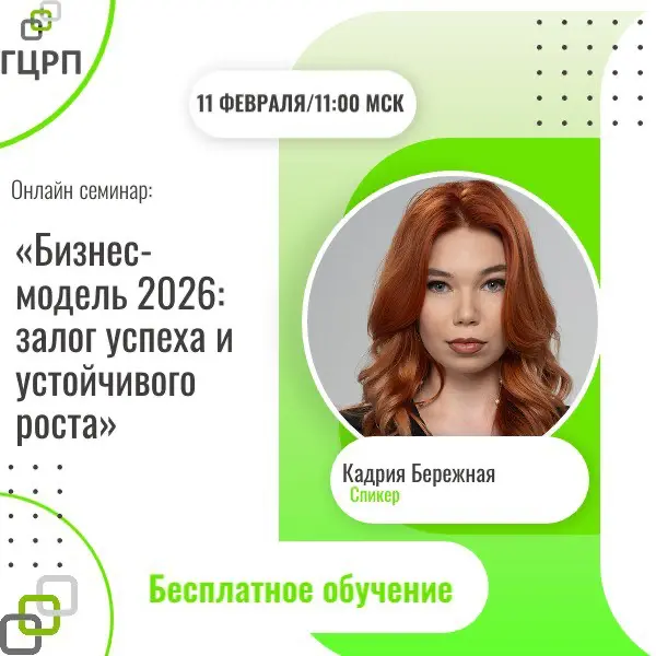 Новосибирск 🚀 | Сетка — социальная сеть от hh.ru