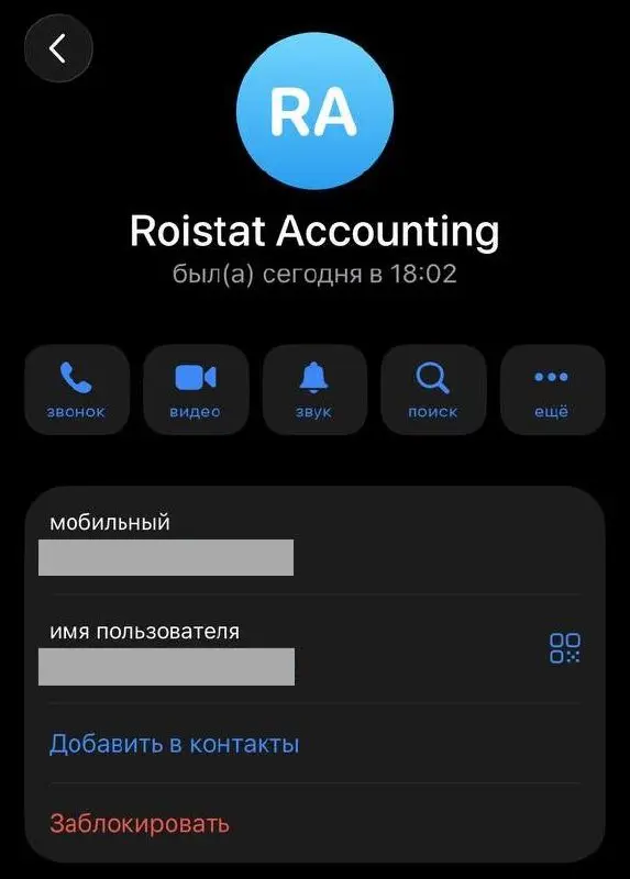 Как не надо писать первым в Telegram
Мне написал аккаунт-менеджер из Roistat. Система у них выстроена хорошо, не дозвонились, написали. Если так не делайте, то учитесь у успешных | Сетка — социальная сеть от hh.ru
