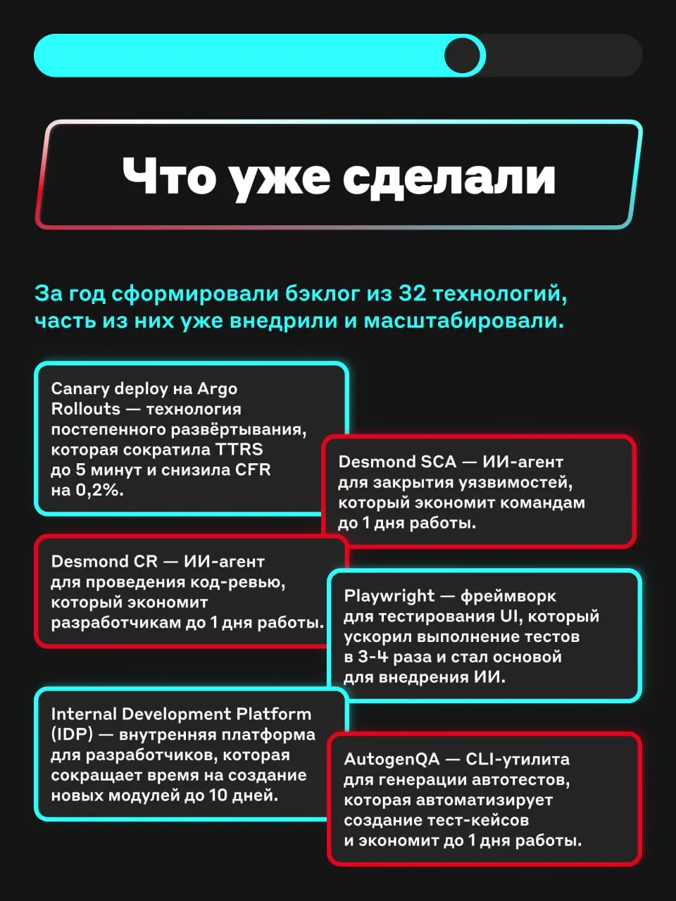 Прорывные идеи рождаются здесь 🚀
Инновациям нужна среда, в которой можно пробовать, обсуждать и ошибаться без страха | Сетка — социальная сеть от hh.ru