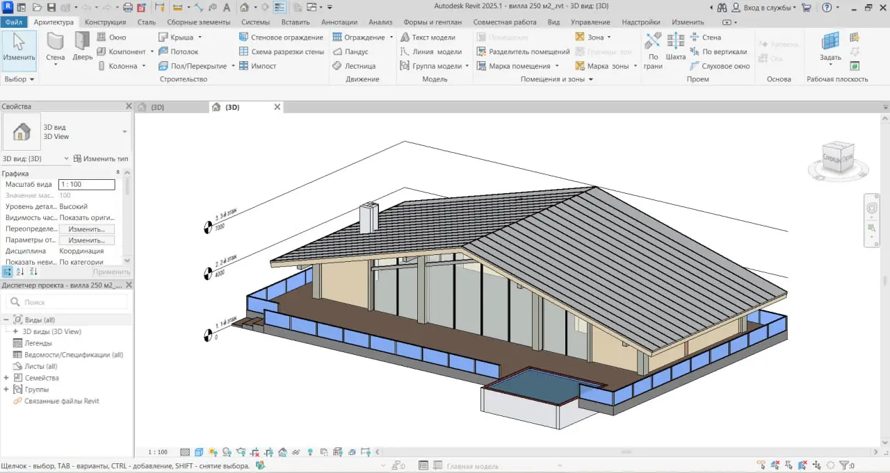 🏗BIM-Global: реализовали 3D  визуализацию объекта п.Громово | Сетка — социальная сеть от hh.ru