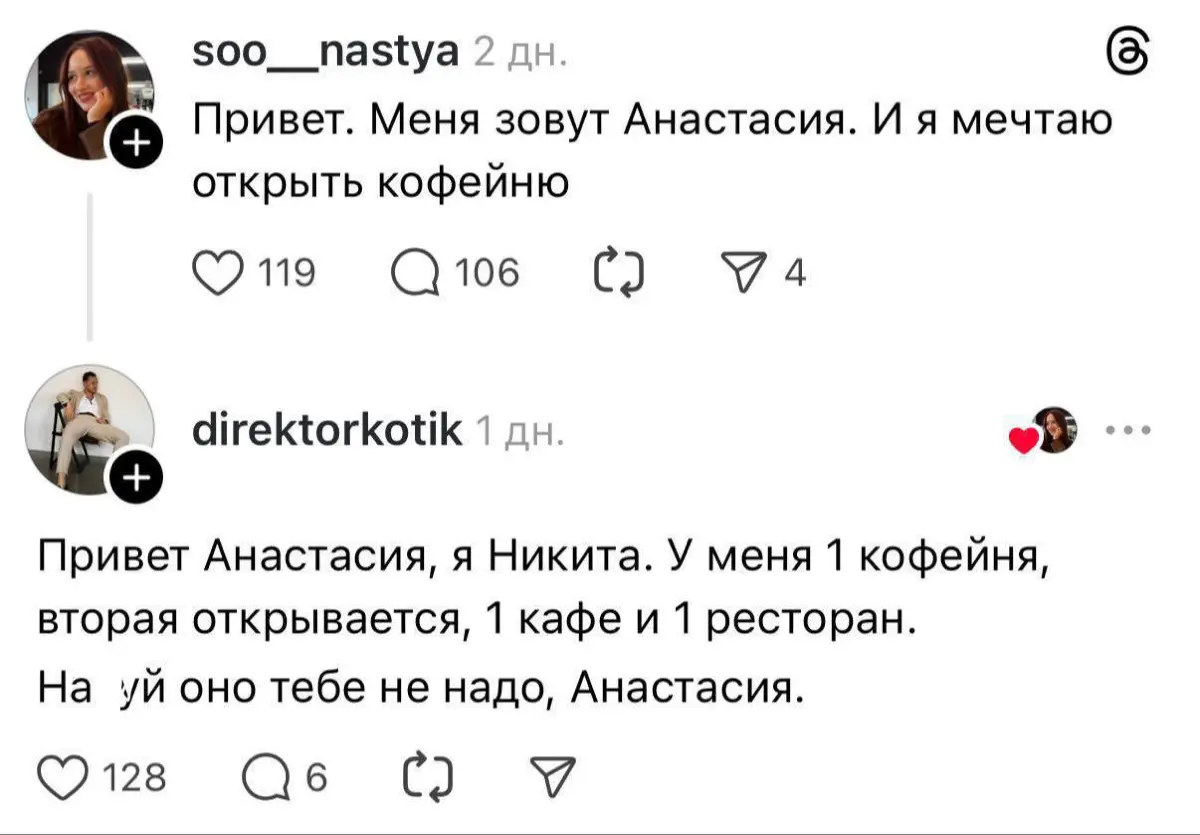 Бизнес-рекомендация | Сетка — социальная сеть от hh.ru