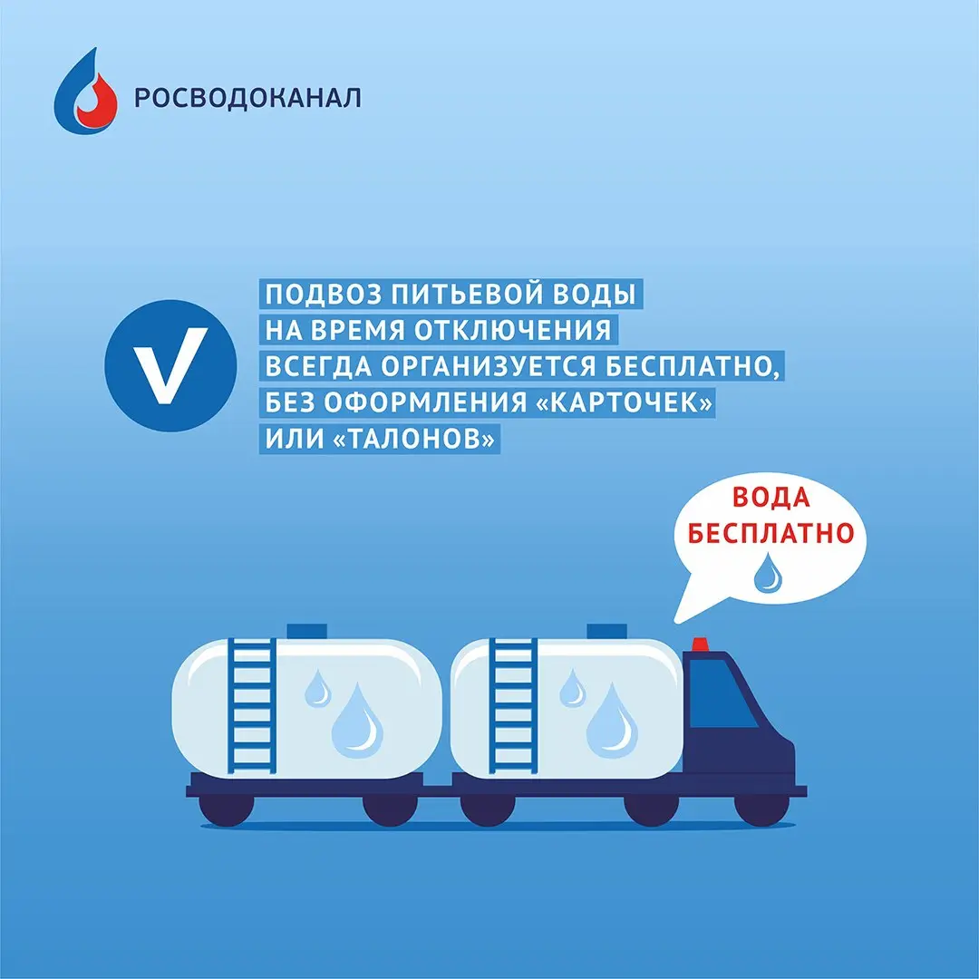 ГК «Росводоканал» предупреждает жителей о схемах обмана и разъясняет, как отличить реальных сотрудников от аферистов.
❗️Действия мошенников не имеют ничего общего с реальной работой водоканала | Сетка — социальная сеть от hh.ru
